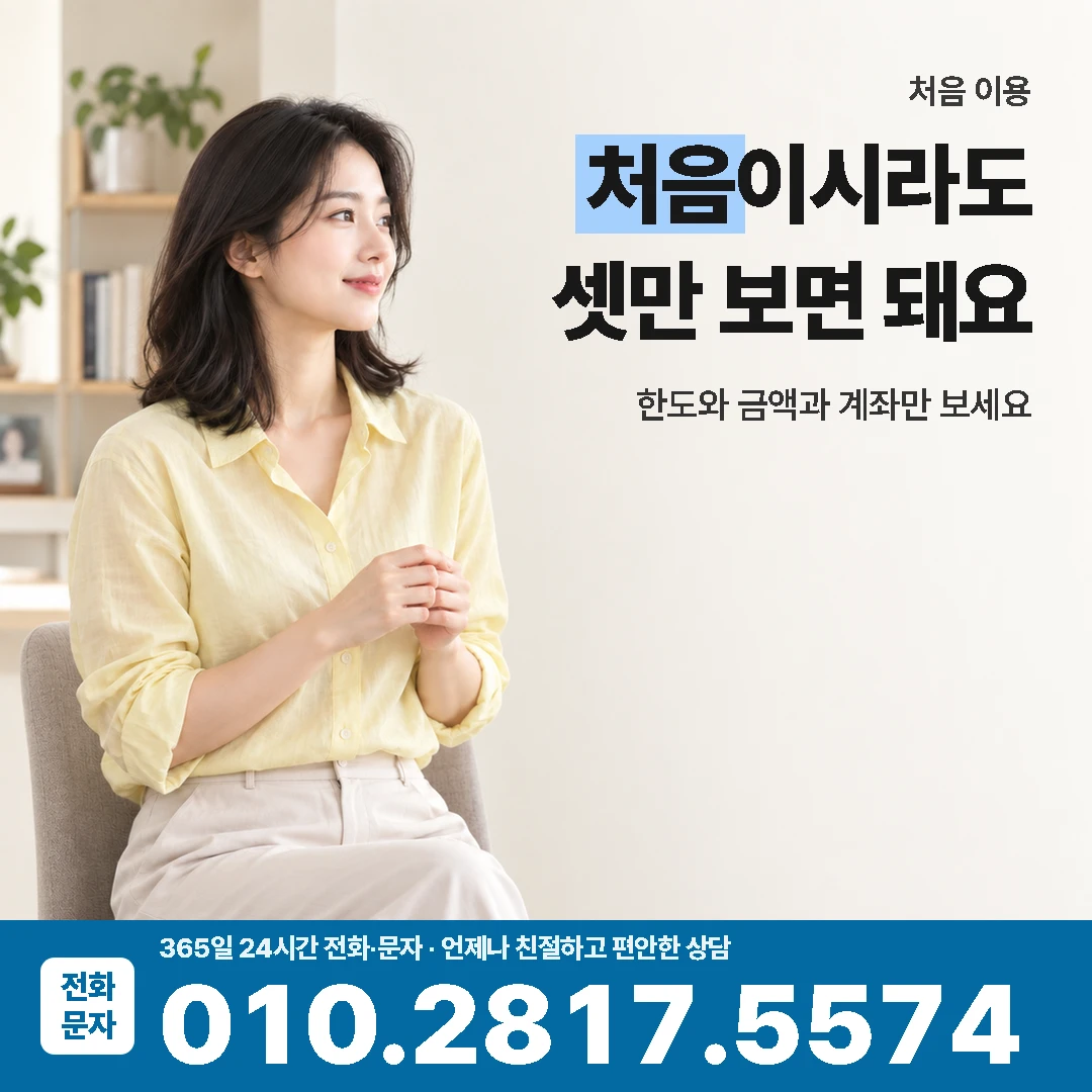 신한카드 처음이용