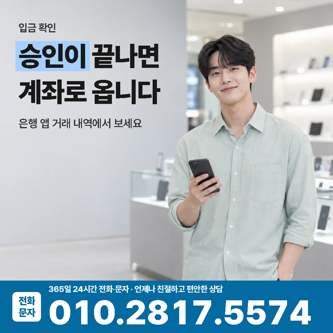 신한카드 입금확인